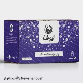 دمنوش نیوشا-دمنوش بلوبری-دمنوش تمشک آبی-نیوشا نوش