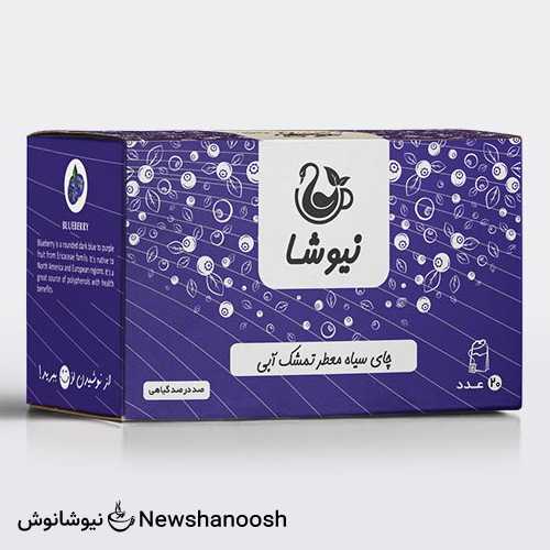 دمنوش چای معطر تمشک آبی (بلوبری) دمنوش نیوشا-دمنوش بلوبری-دمنوش تمشک آبی-نیوشا نوش