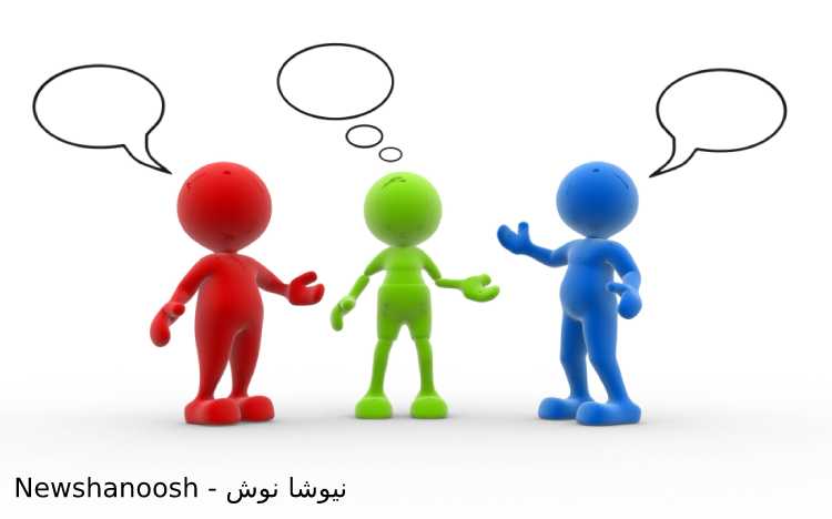 تالار گفتگوی نیوشا - مشاوران دمنشو نیوشا - مشاوره رایگان - قوانین تالار گفتگوی نیوشا